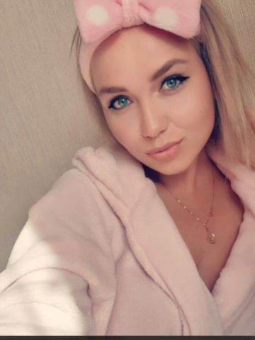 Амелия